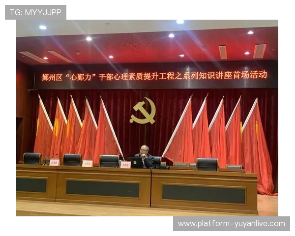广州排球队心理素质分析与提升策略探讨 广州排球队心理素质分析与提升策略探讨
