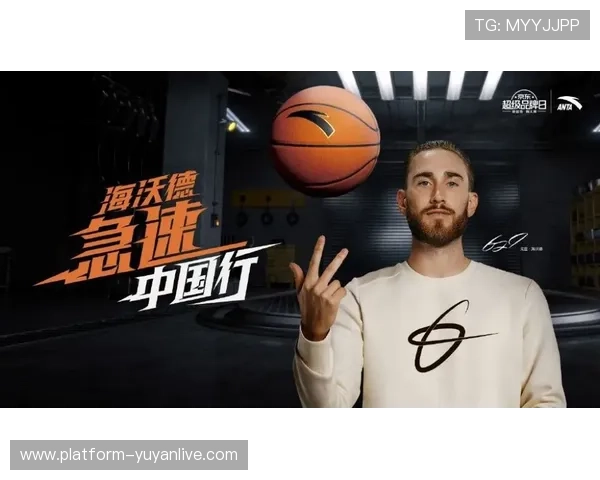 西安篮球队引领最新篮球战术前沿TOP10分析与解读 西安篮球队引领最新篮球战术前沿TOP10分析与解读